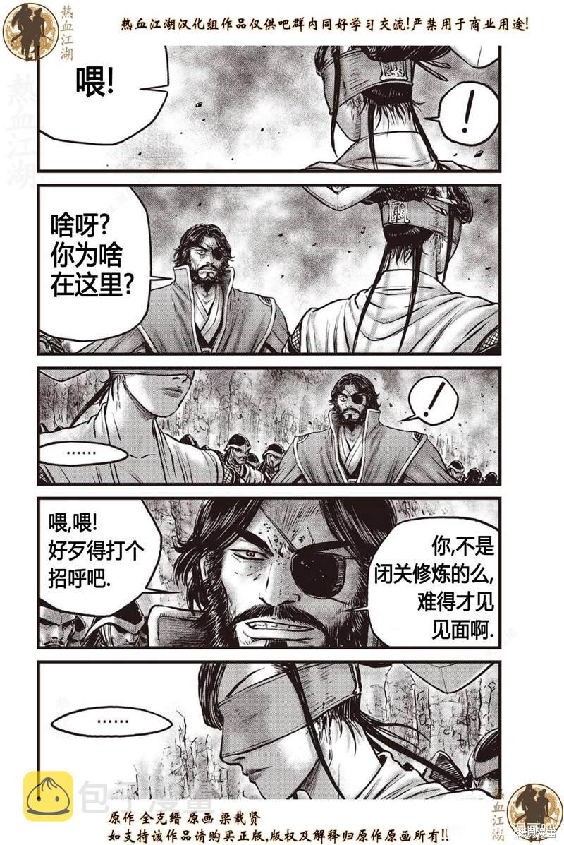 第632话1
