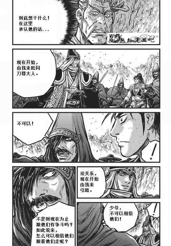 第471话1