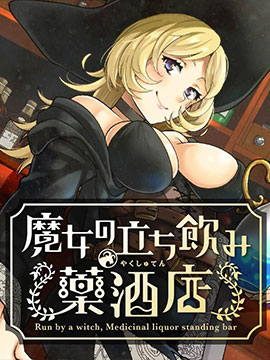 第582话3
