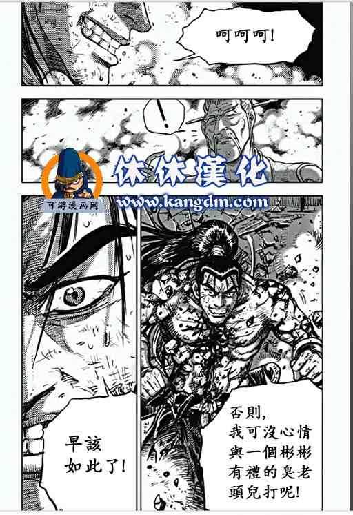 第356话1