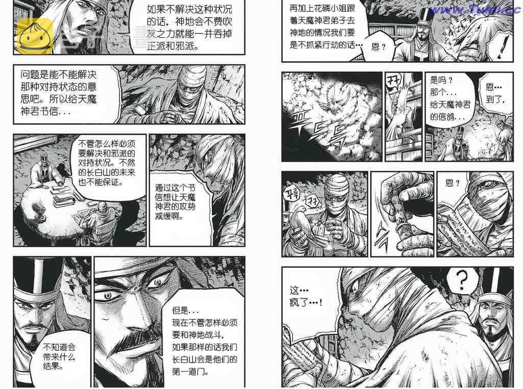 第418话0
