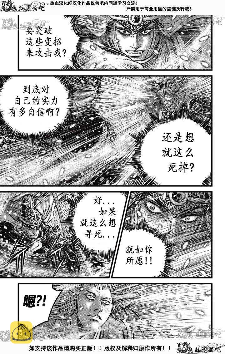 第526话1