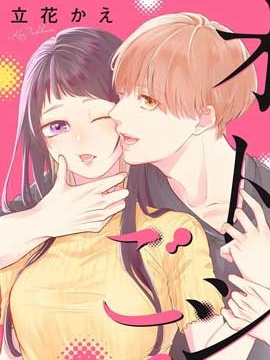 第529话3