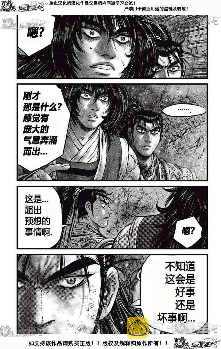 第528话1