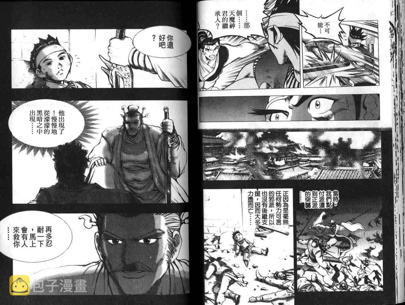 第19卷3