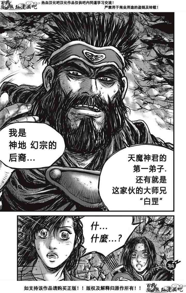 第491话0