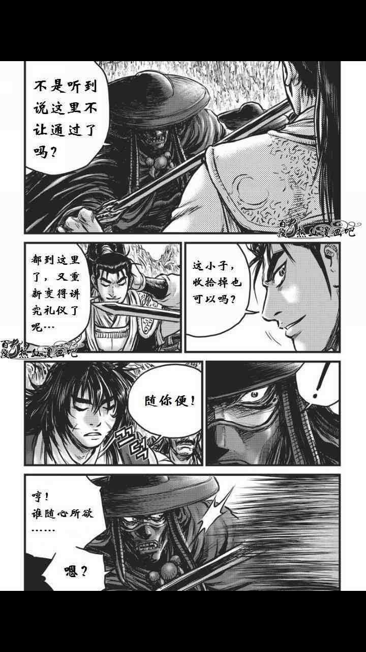 第459话4