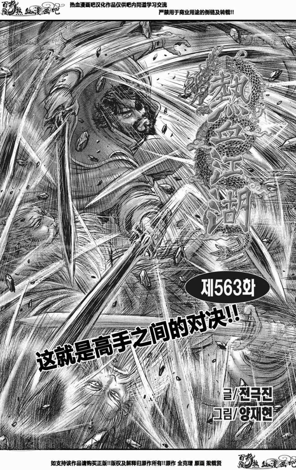 第563话0