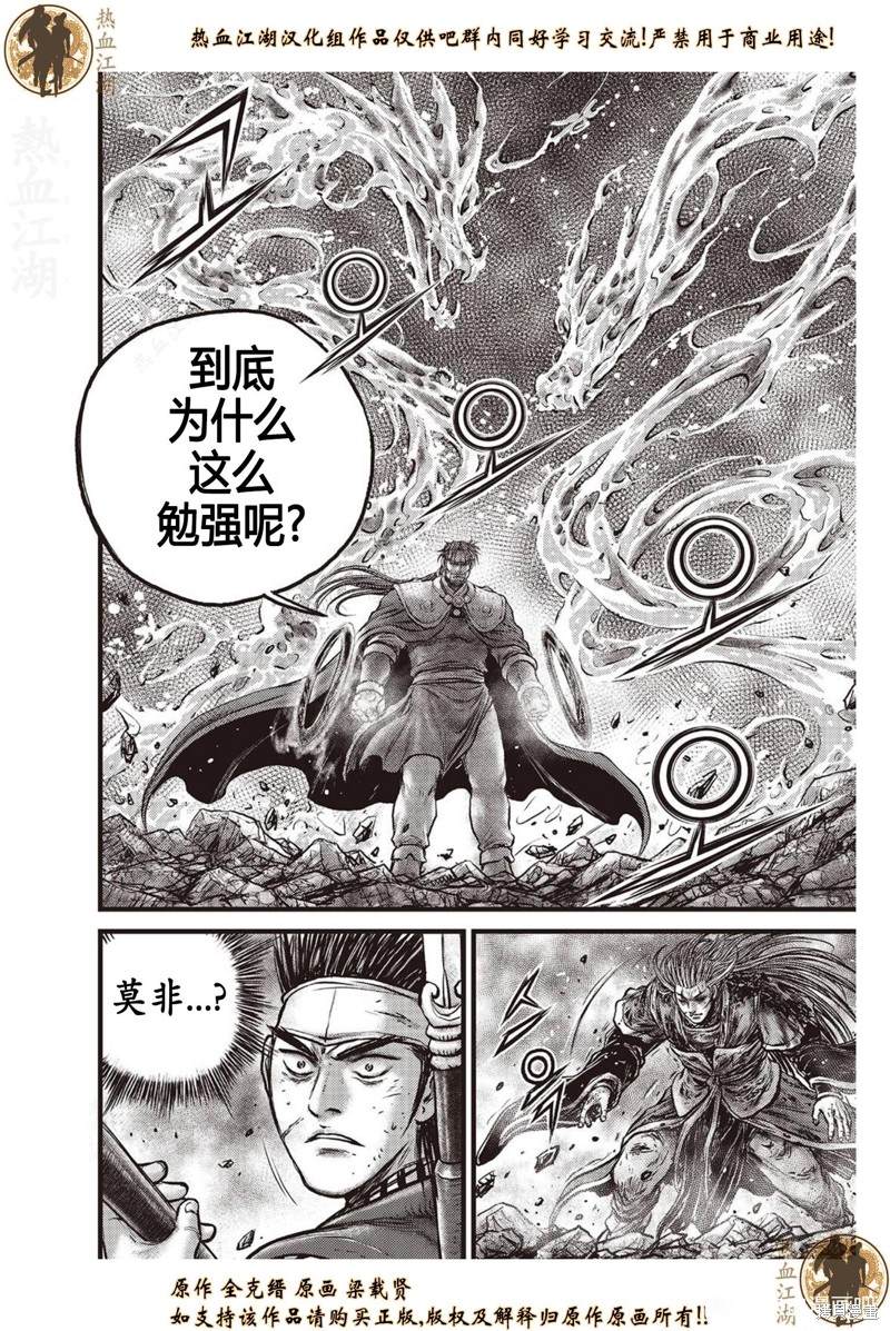 第633话0