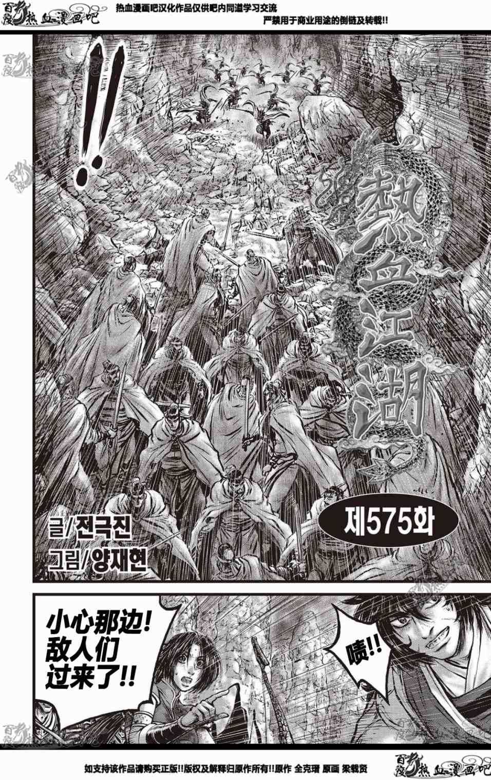 第575话0