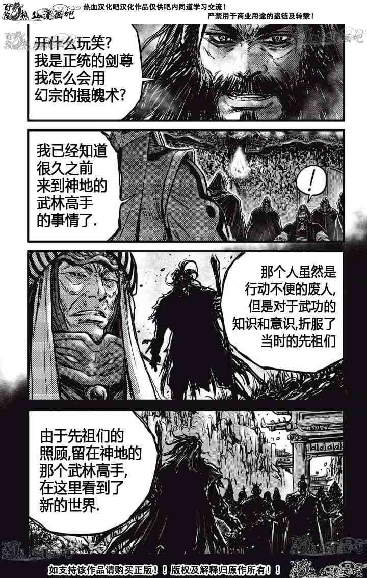 第519话0