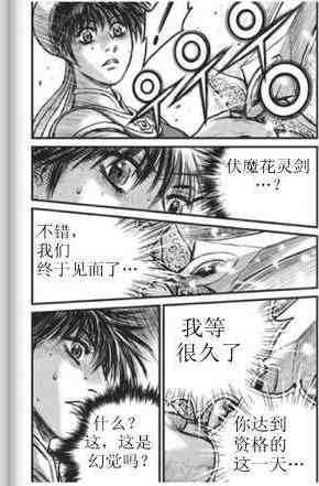 第436话0