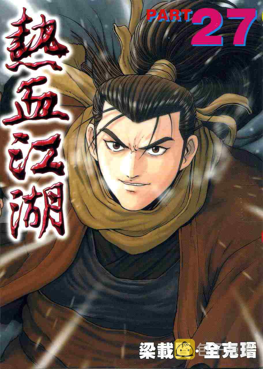第27卷0