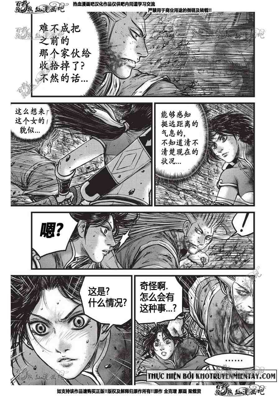 第555话1
