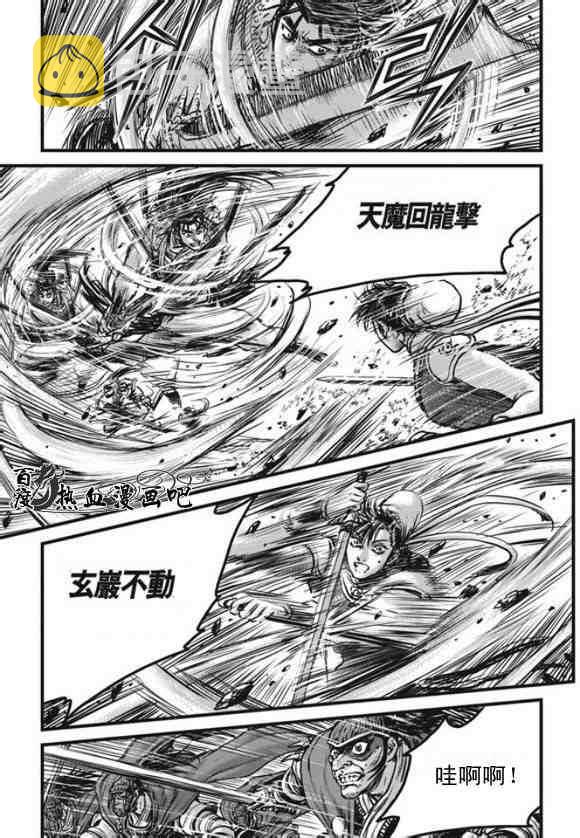 第444话3