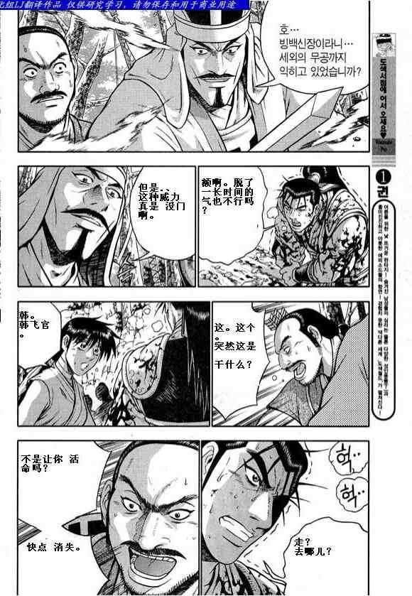 第322话2