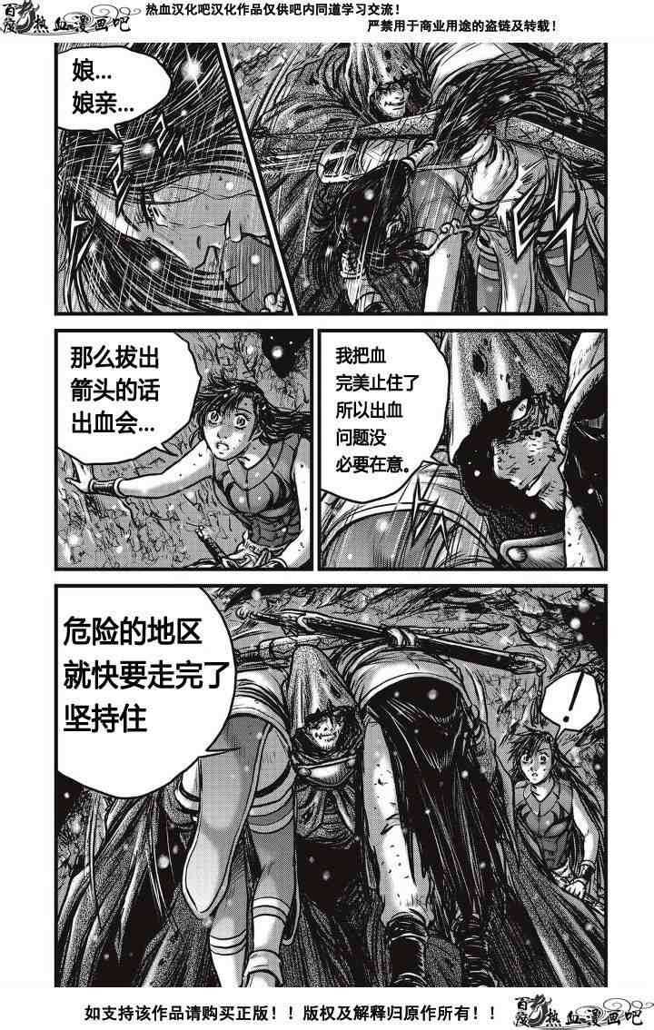 第487话4