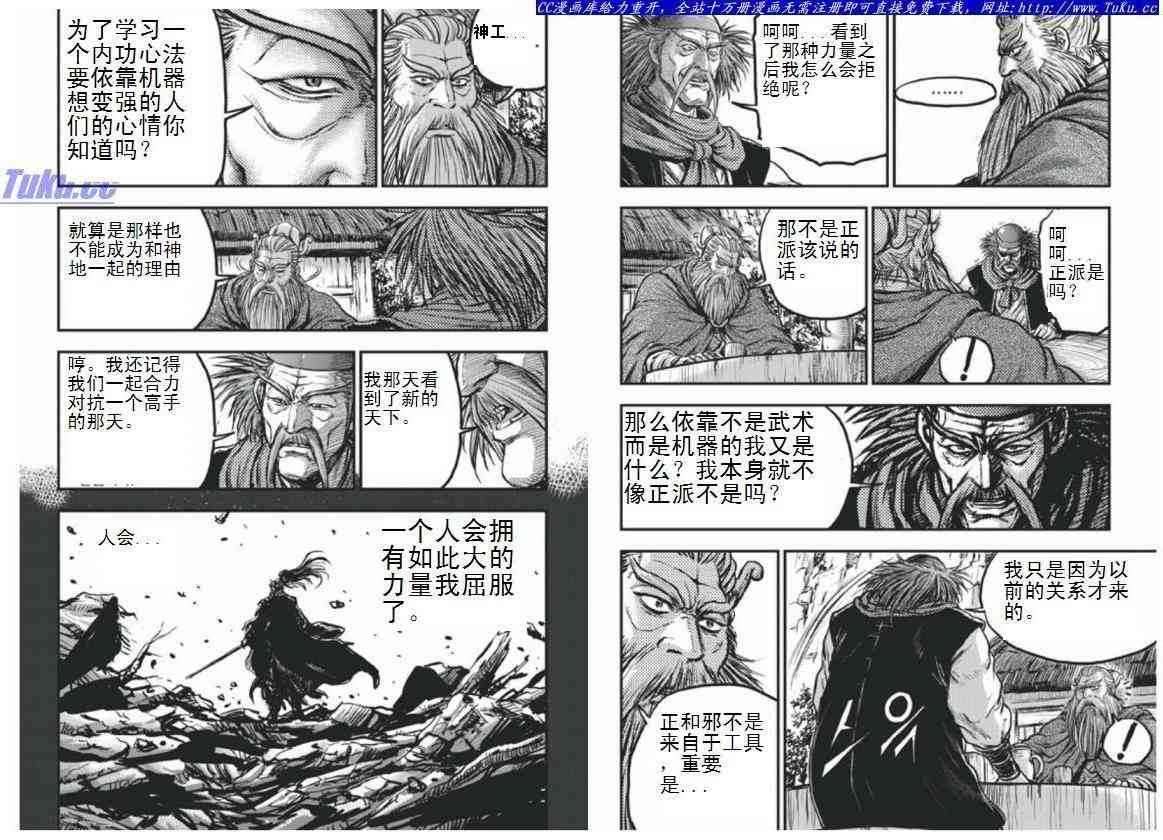 第404话0