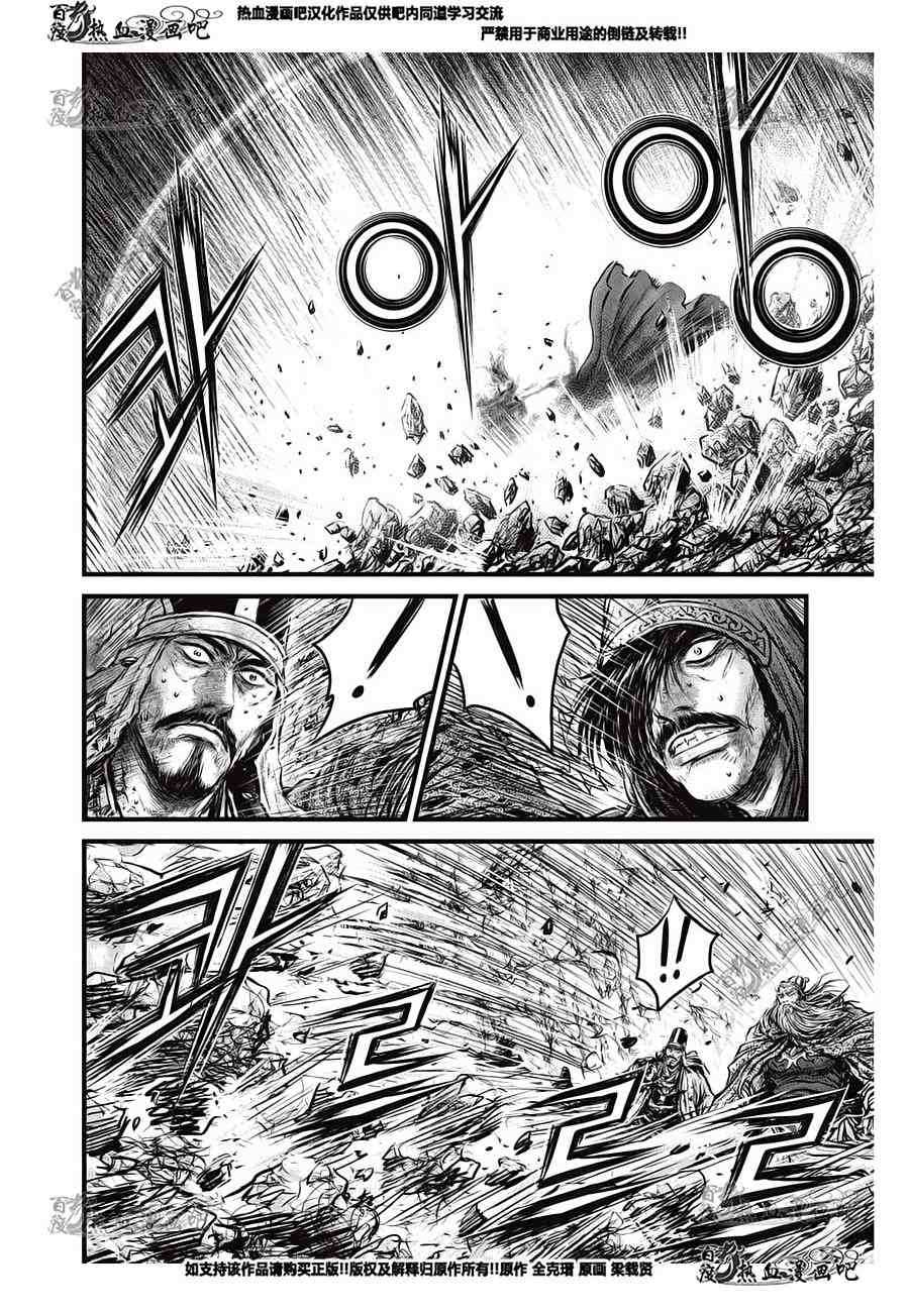 第554话2