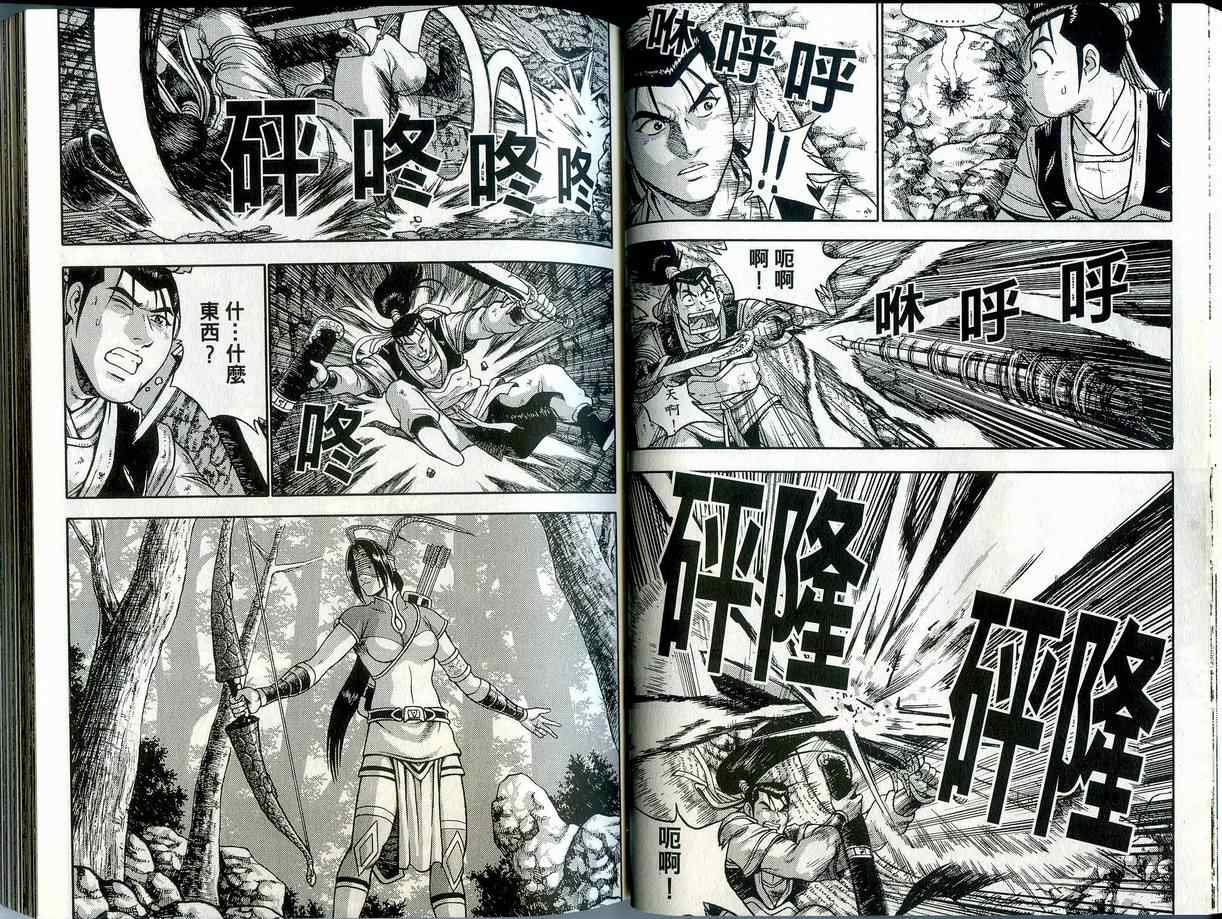 第42卷4