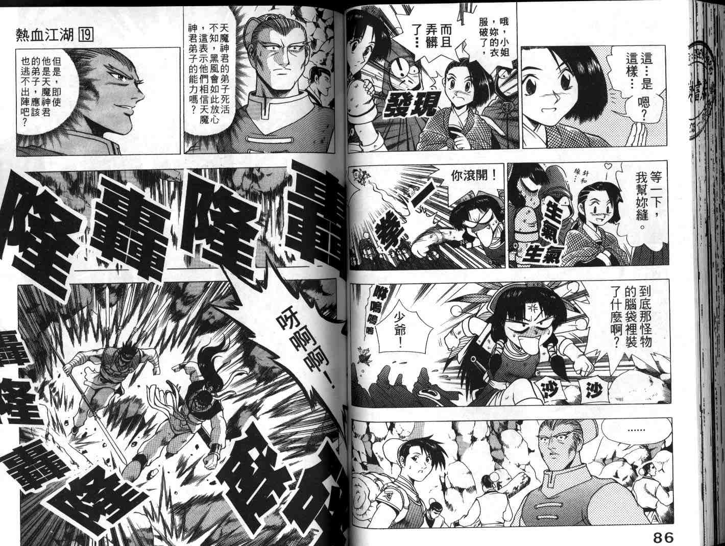 第19卷3