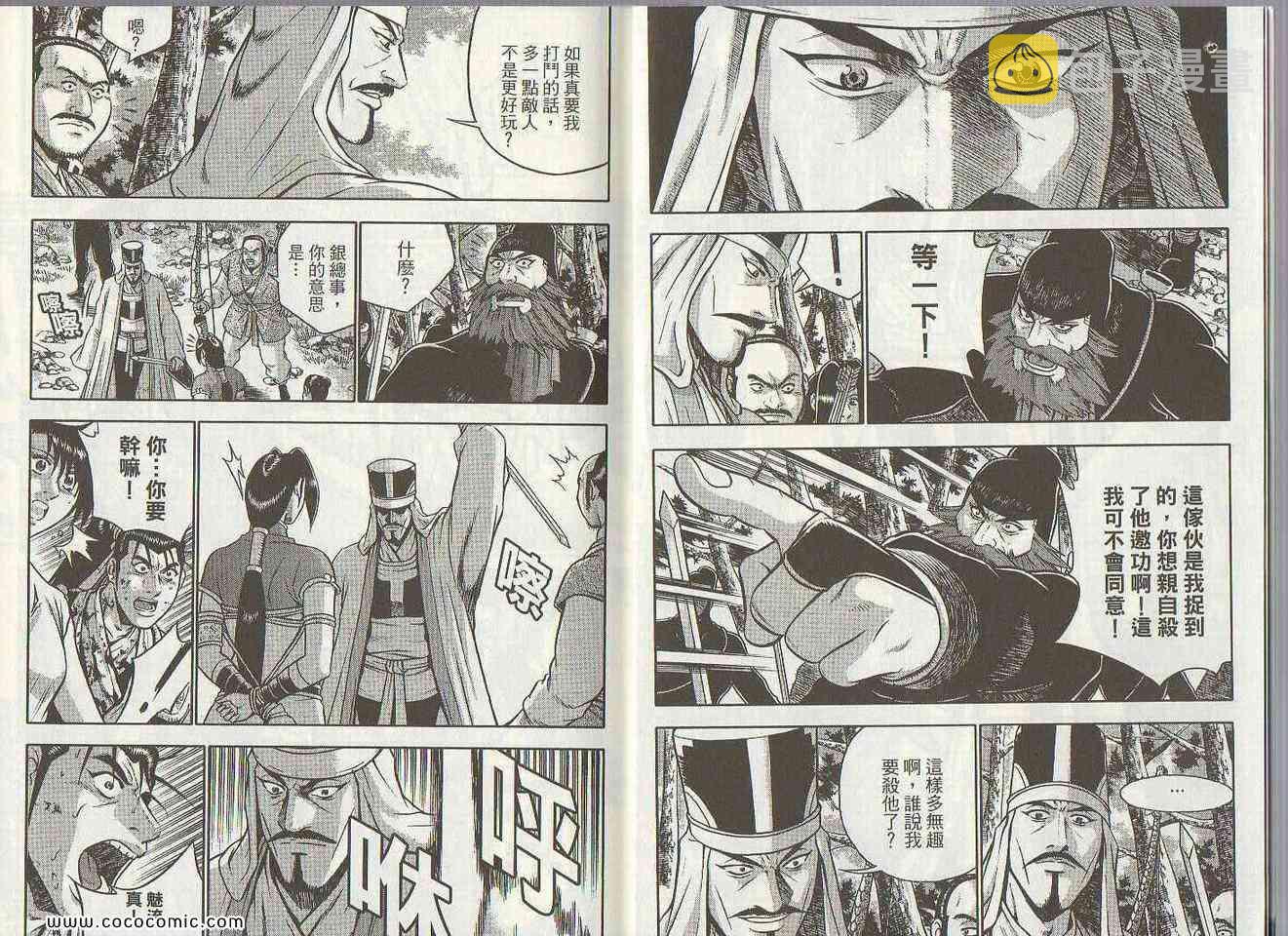 第47卷3