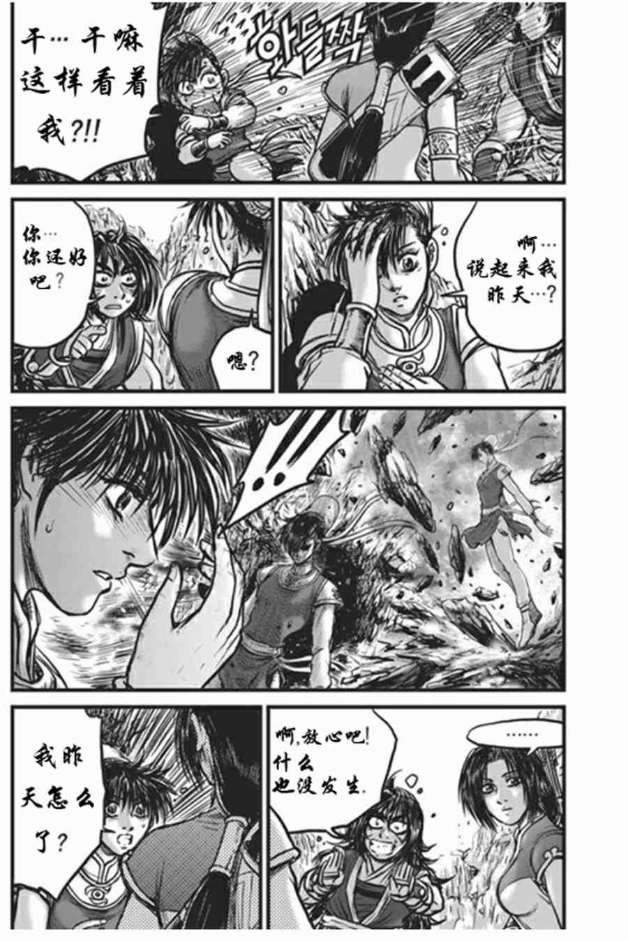 第441话0