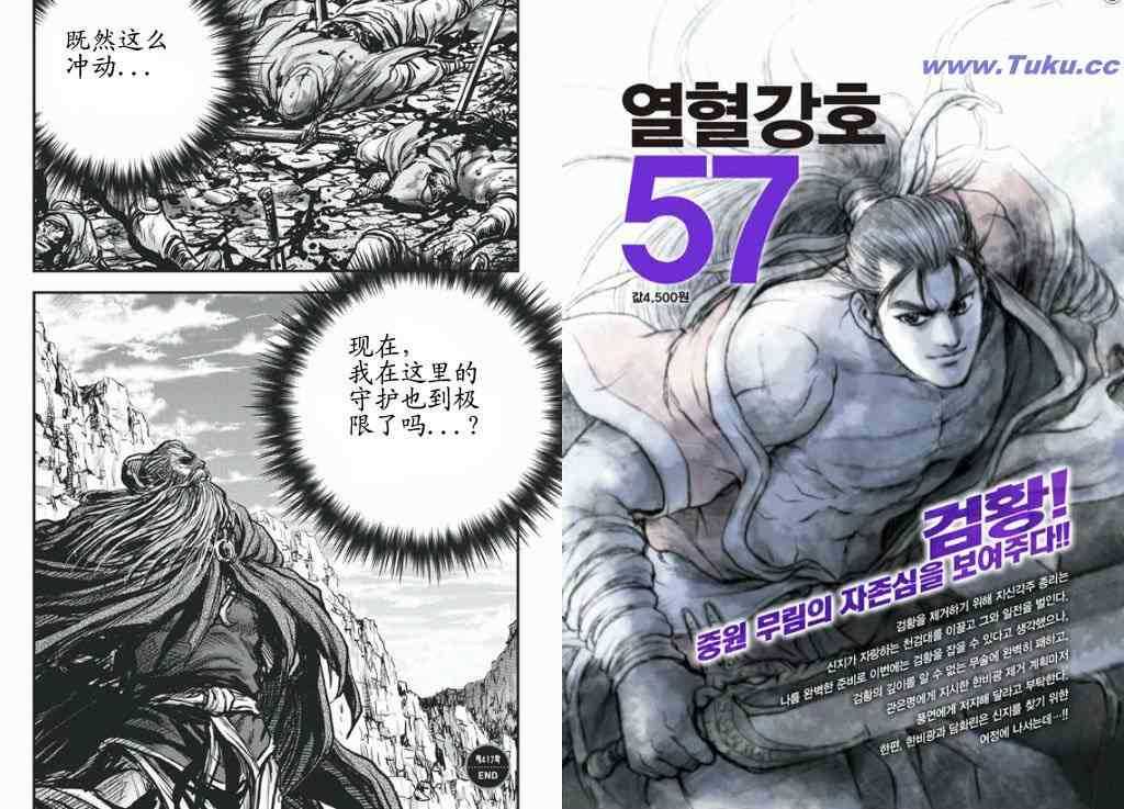 第417话2