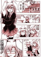 第564话2