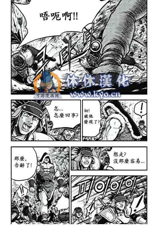 第368话2
