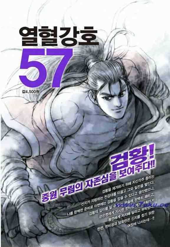 第415话2