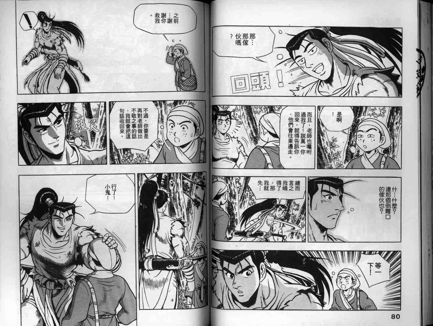 第13卷0