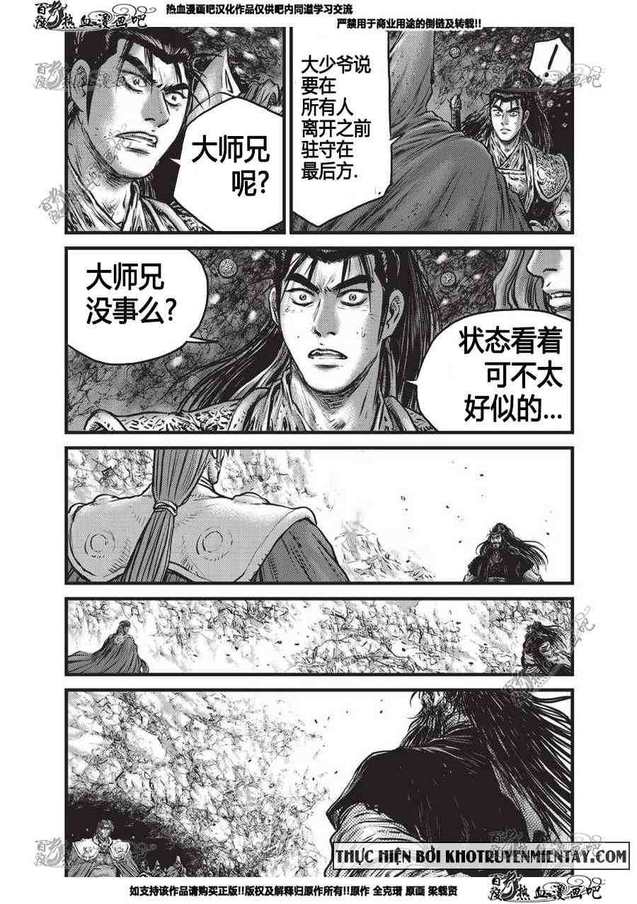 第555话1
