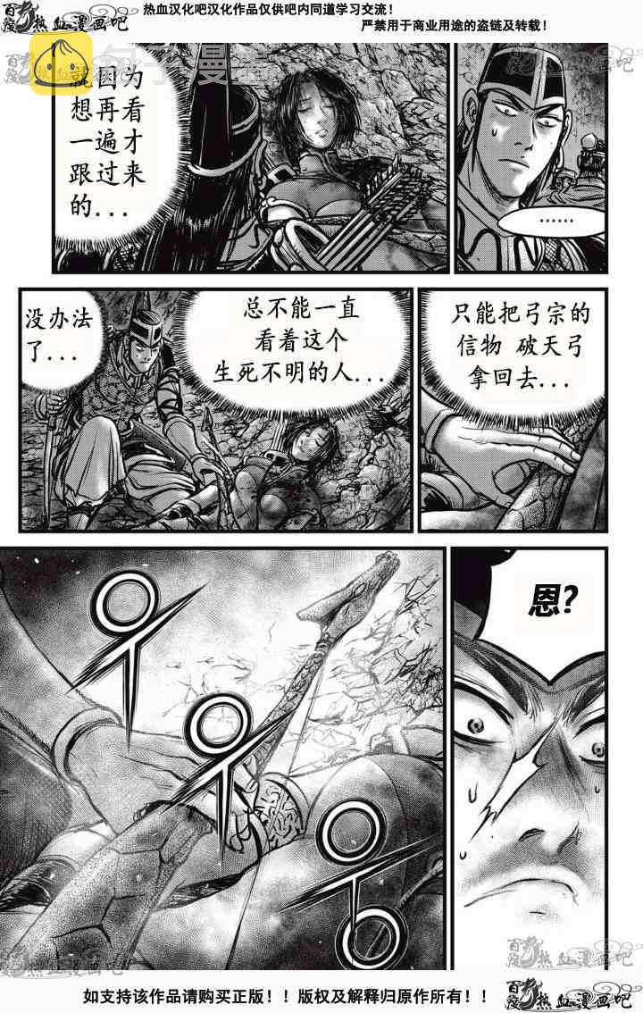 第527话1