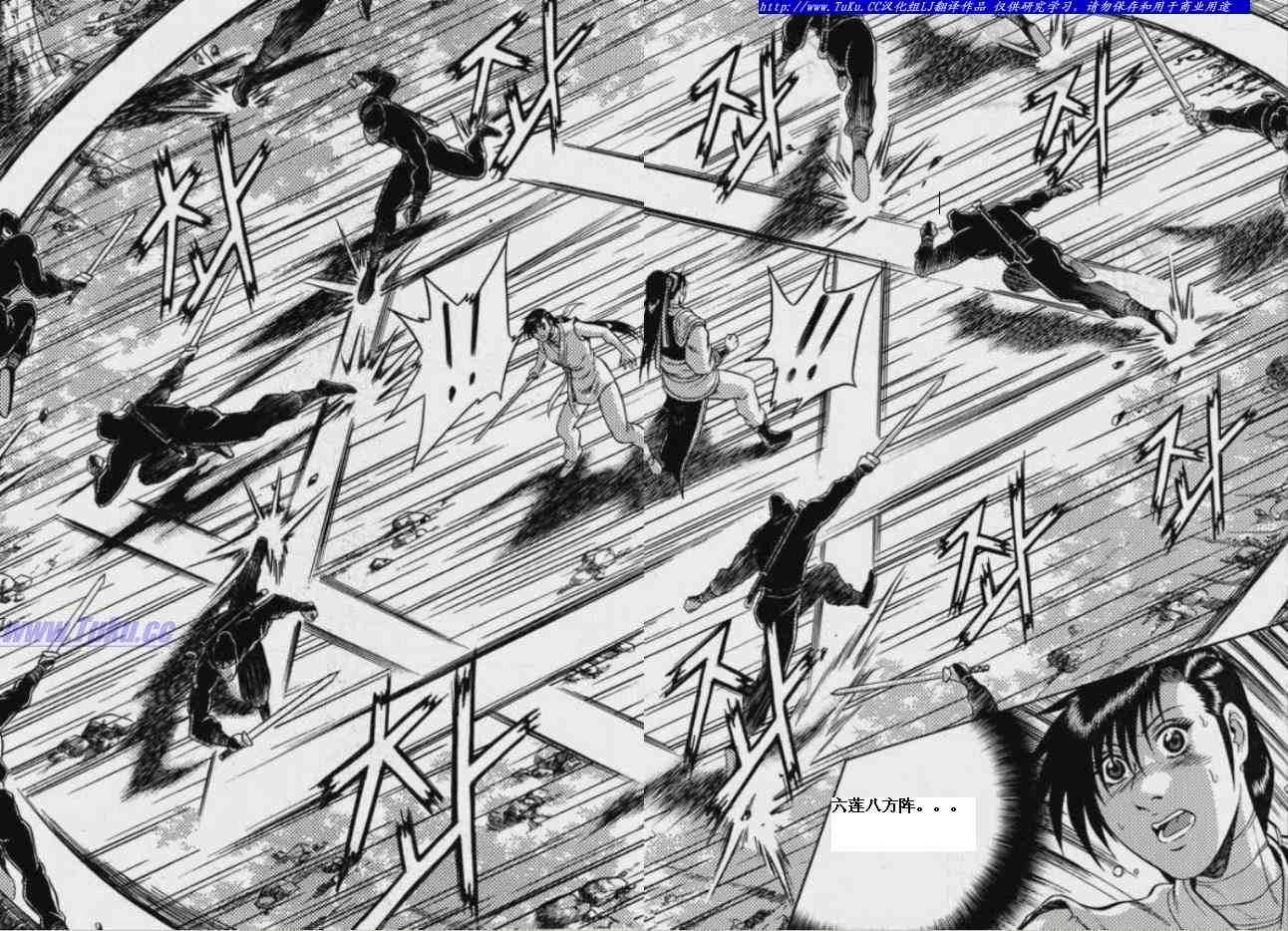 第320话1