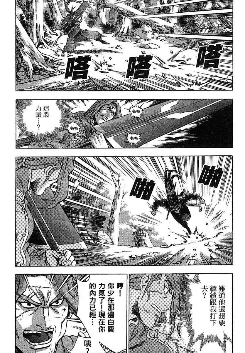 第38卷4