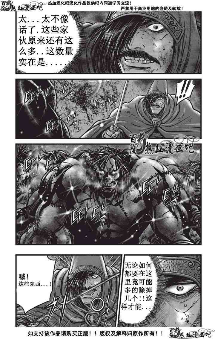 第511话1