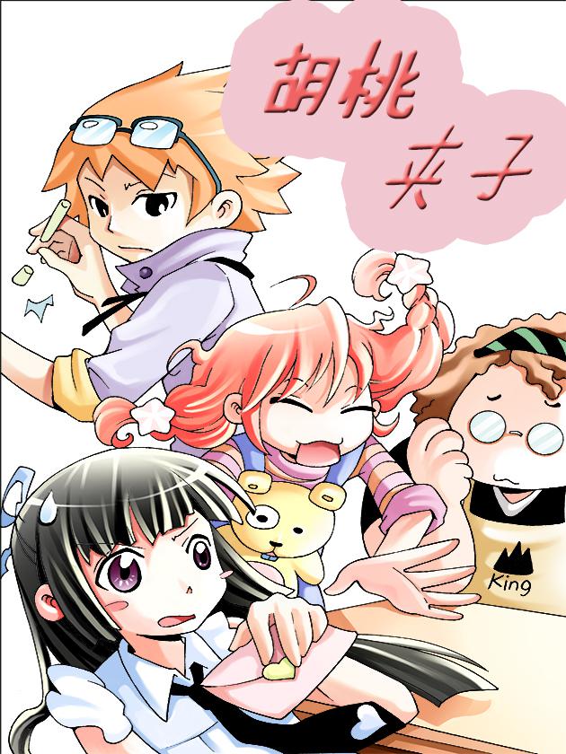 第477话2