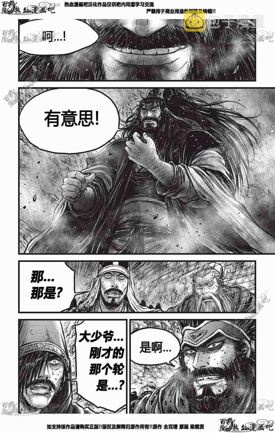 第550话0