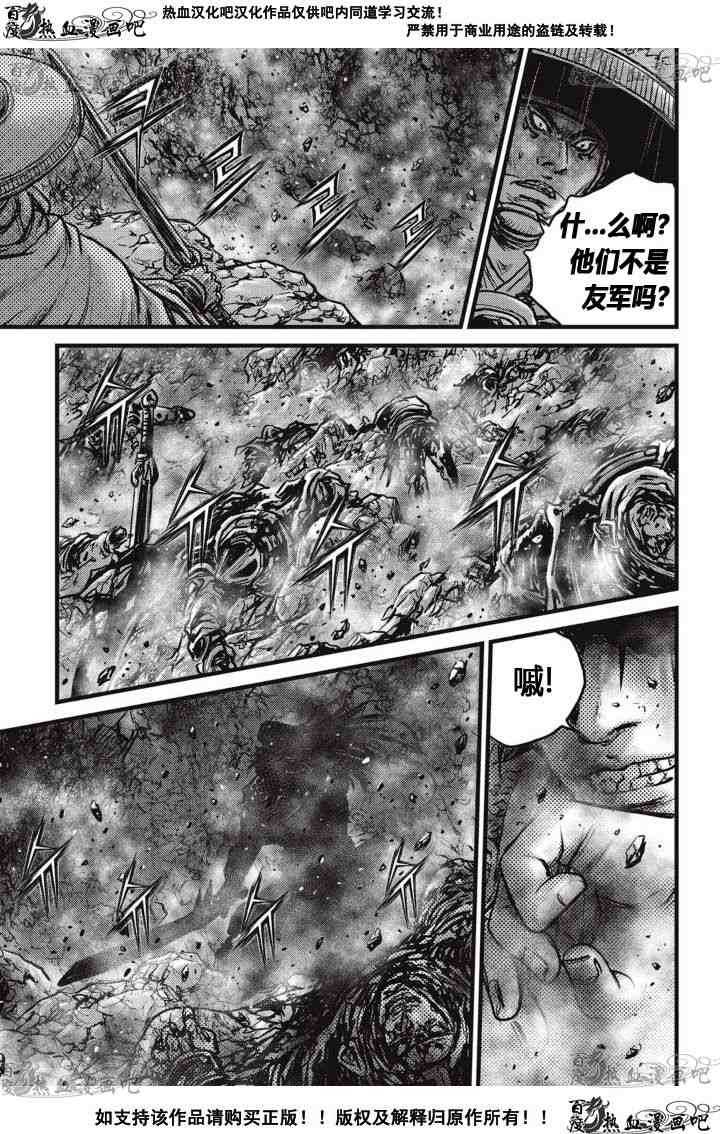 第516话0