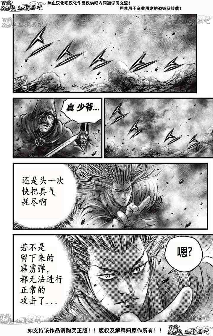 第527话2