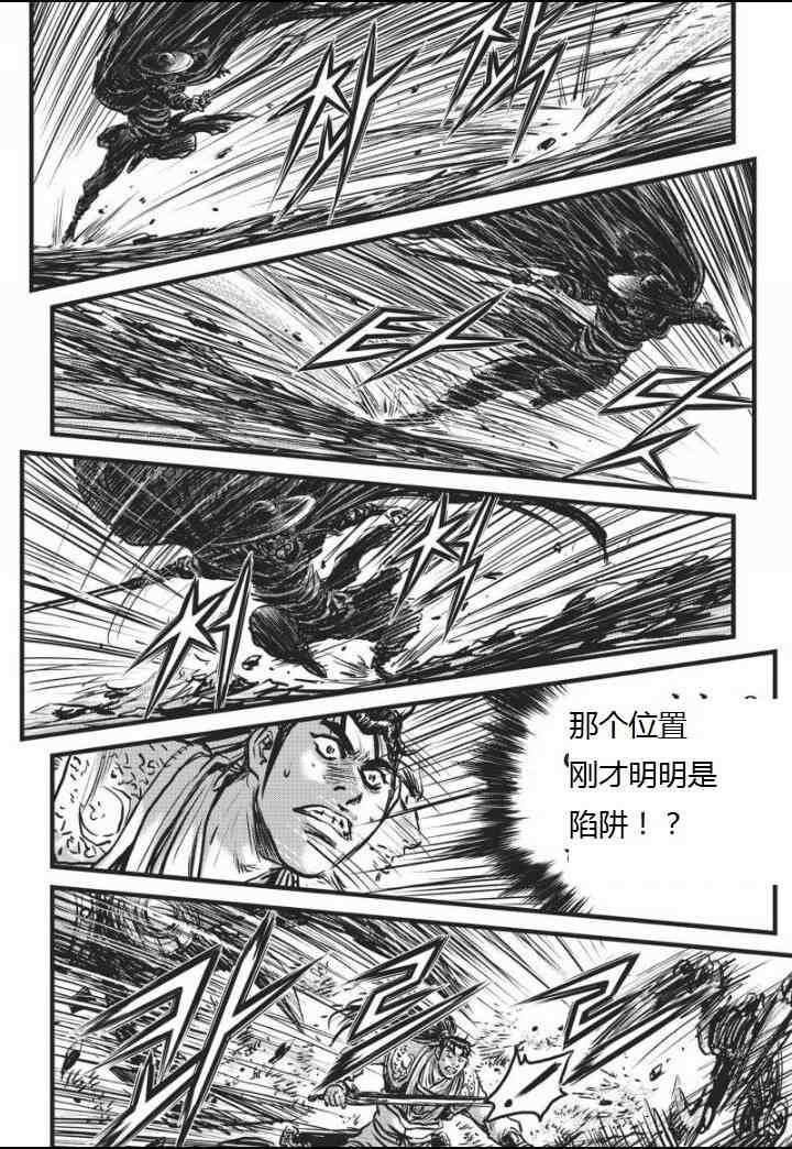 第461话2