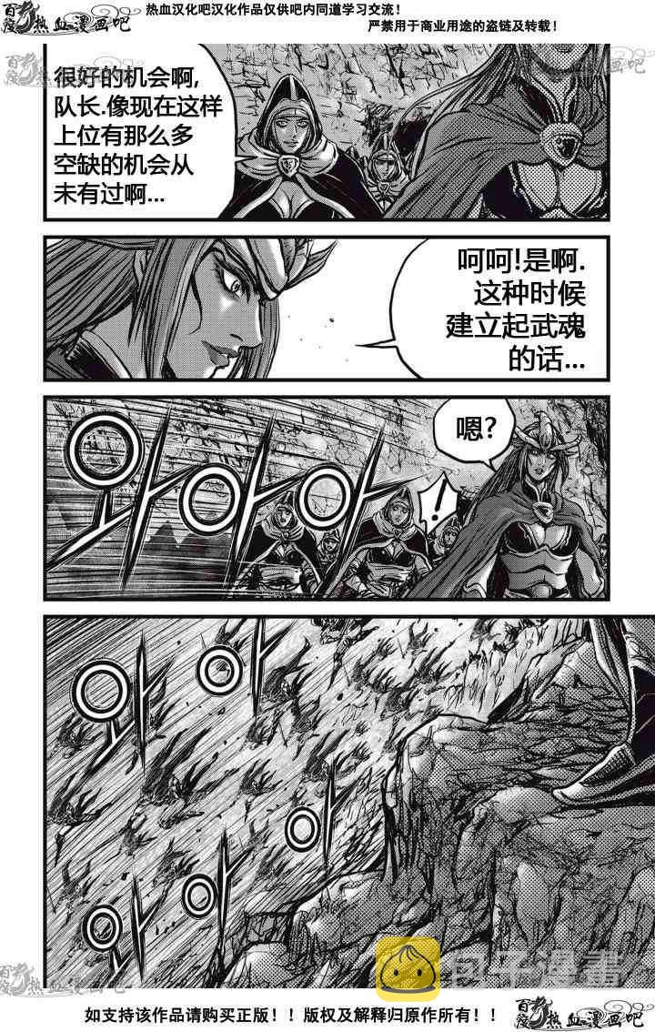 第522话2