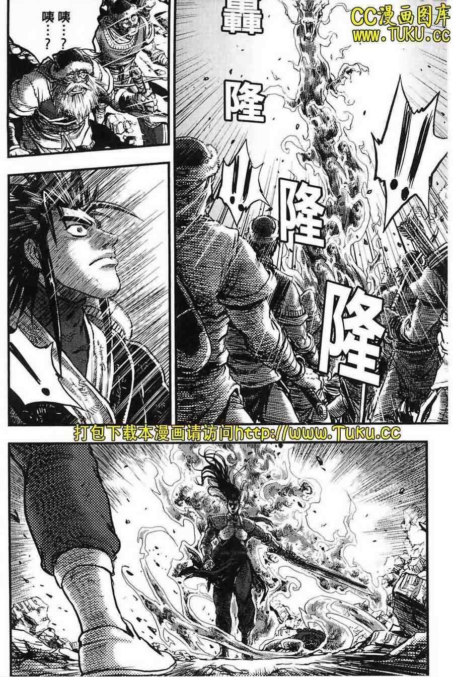第387话1