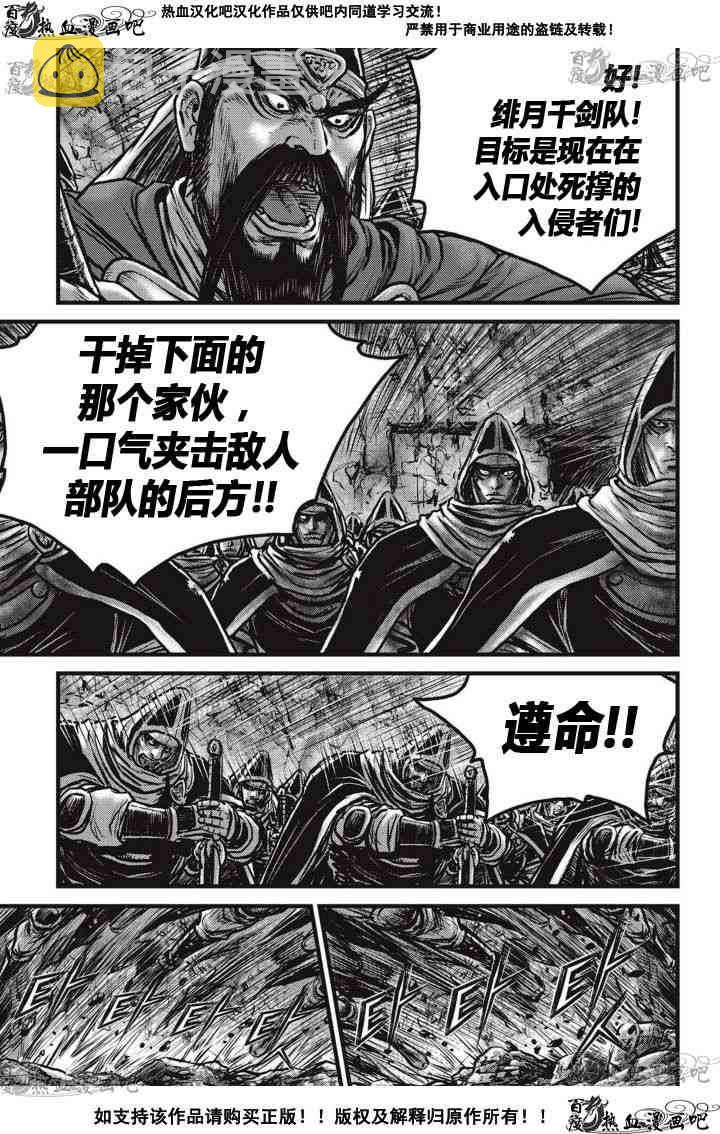 第516话2