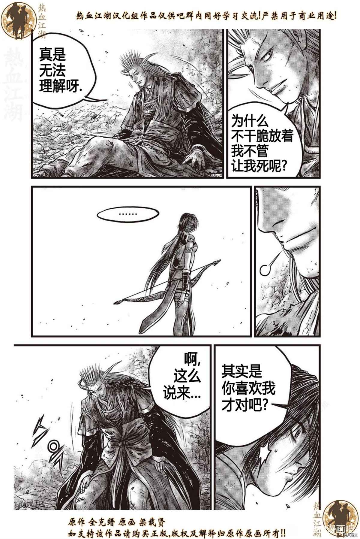 第625话1