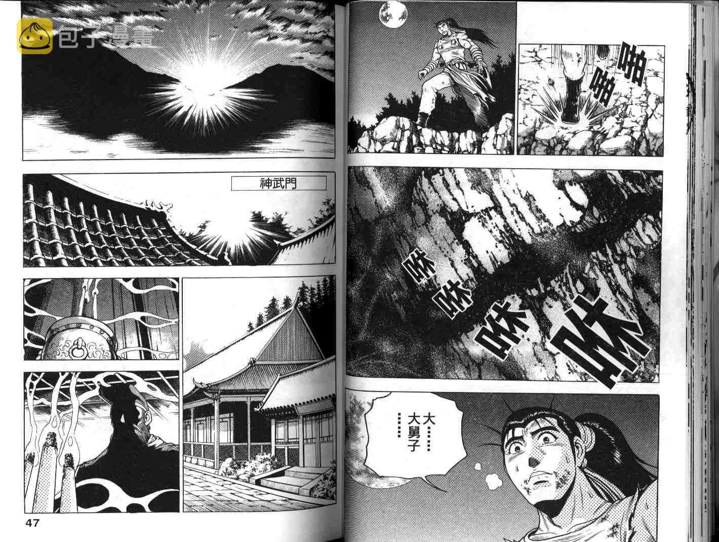 第17卷3