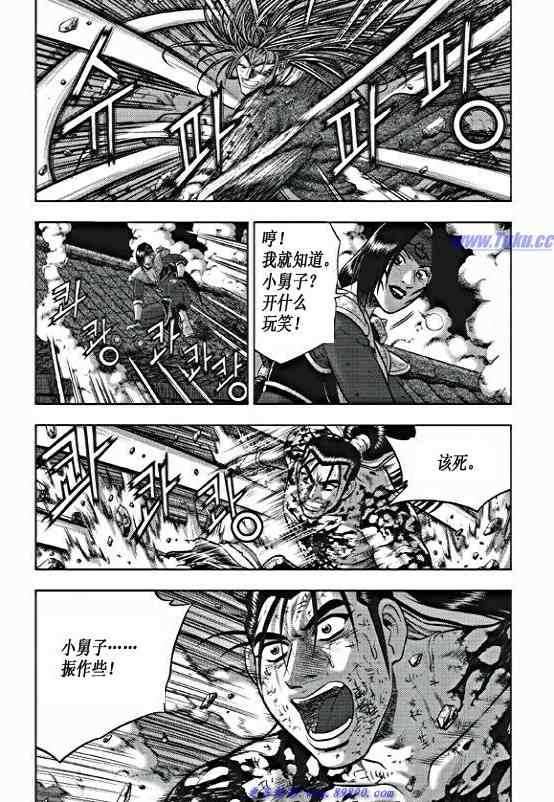 第354话1