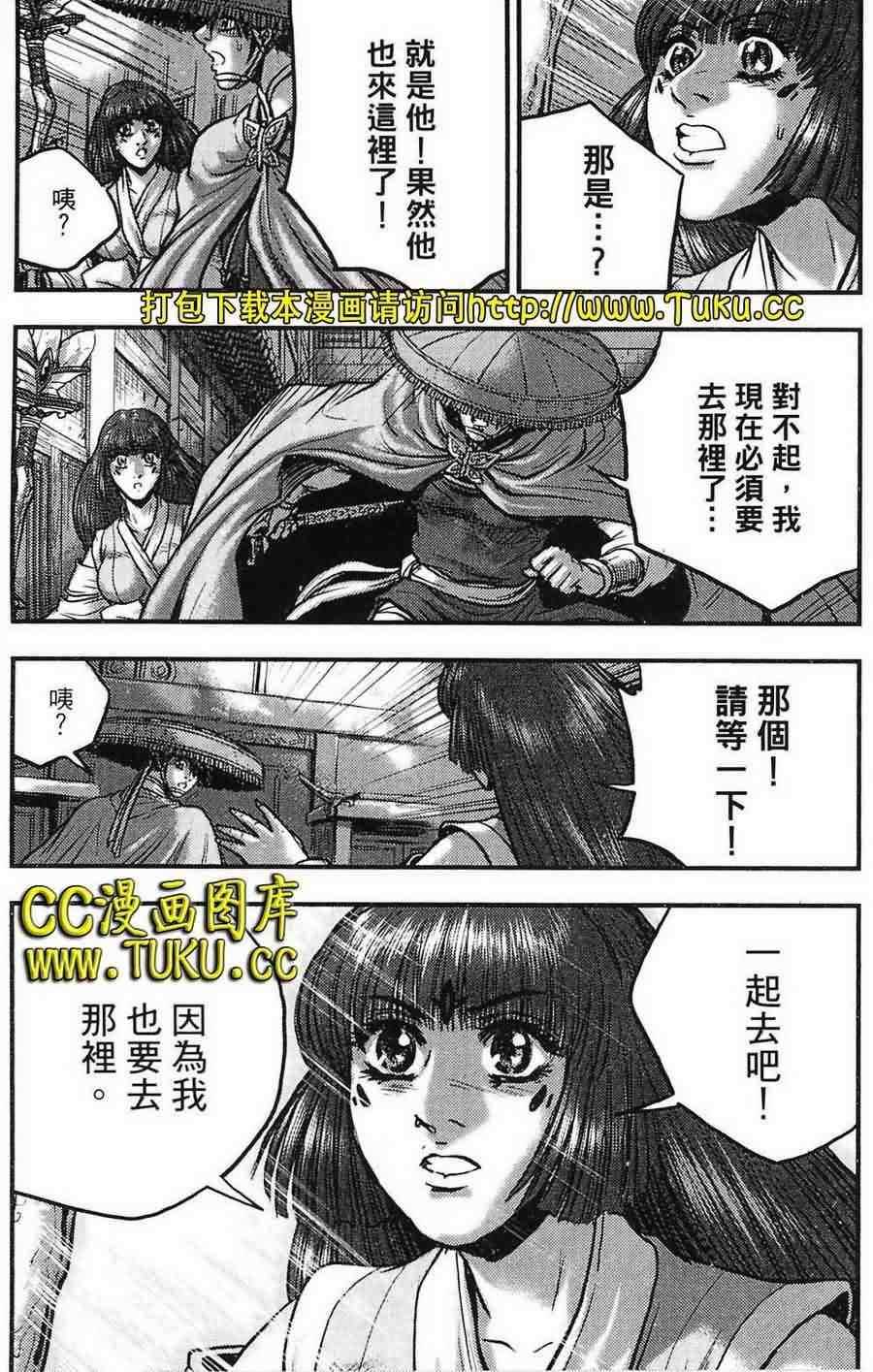 第387话0