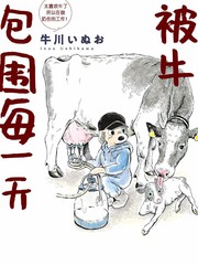 第323话0